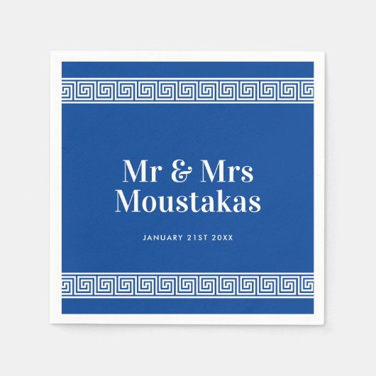 ギリシャ語鍵メイ縁どンダー結婚式のナプキン スタンダードカクテルナプキン (正面)