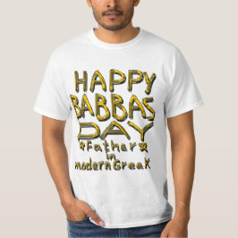 ギリシャ語1の父、ハッピーモダンババの日 Tシャツ
