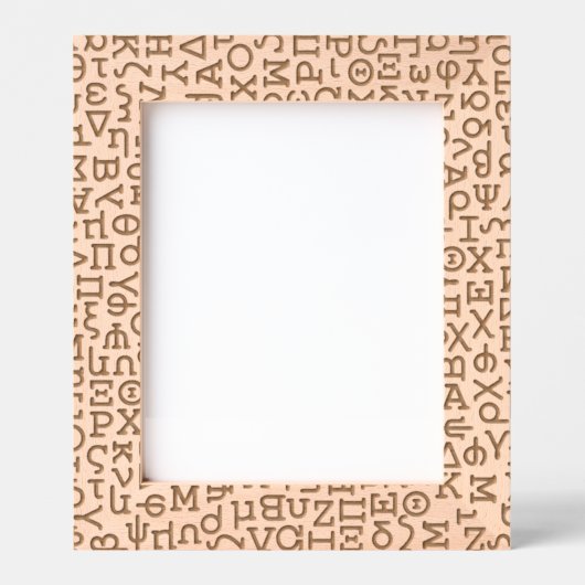 ギリシャ語 レーザー彫刻フレーム (正面)