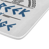 ギリシャ語（婚姻配偶者家族） カッティングボード (角)