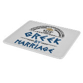 ギリシャ語（婚姻配偶者家族） カッティングボード (角)