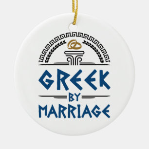 ギリシャ語(婚姻配偶者家族) セラミックオーナメント