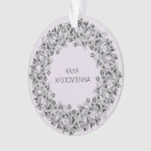 ギリシャ語- Kala Hristougennaのメリークリスマス オーナメント (正面)