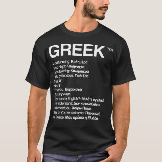 ギリシャ語 Tシャツ