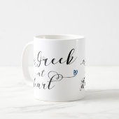 ギリシャ語Atハートマグ，ギリシャ コーヒーマグカップ (正面左)