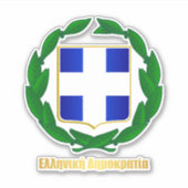 ギリシャ語COA シール (正面)