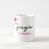 ギリシャ語Yiayiaギリシャ語おばあちゃんブーゲンビリア コーヒーマグカップ (中央)