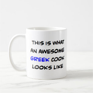 ギリシャ調理師素晴らし、 コーヒーマグカップ