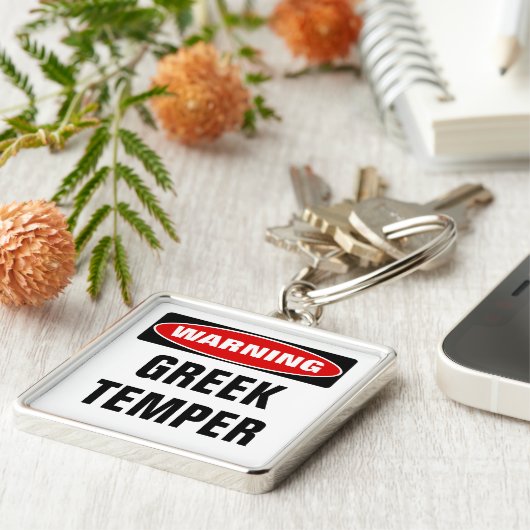 ギリシャ警告の気質 キーホルダー (側面)