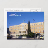 ギリシャ議会 ポストカード (正面/裏面)