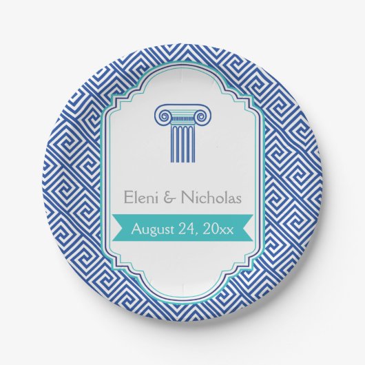 ギリシャ鍵パターンとアクア結婚ブルー柱 ペーパープレート