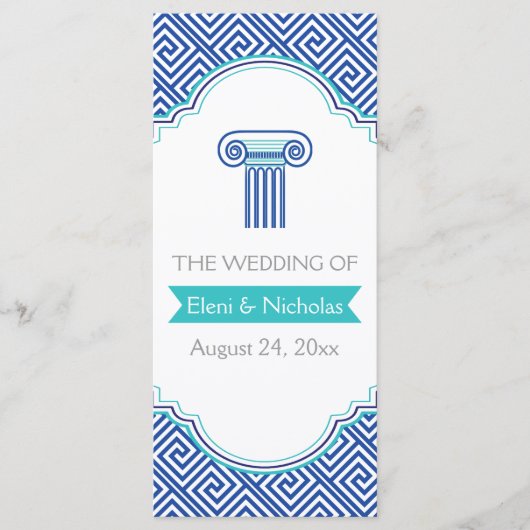 ギリシャ鍵パターンとブルーカラムウェディングプログラム プログラム (正面)