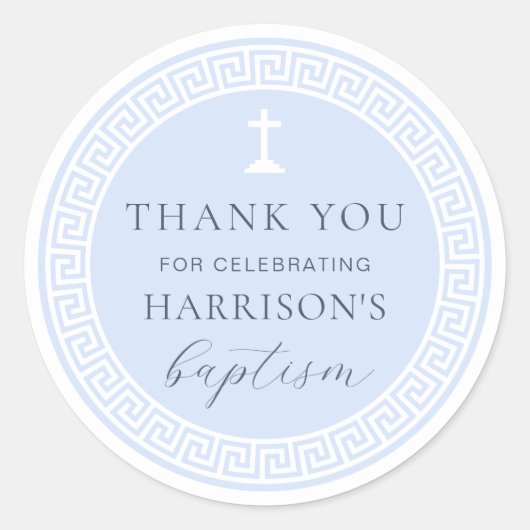 ギリシャ鍵ブルーバプテスムサンキュー ラウンドシール (正面)