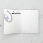 ギリシャ馬蹄形卒業Gカード カード (内部)