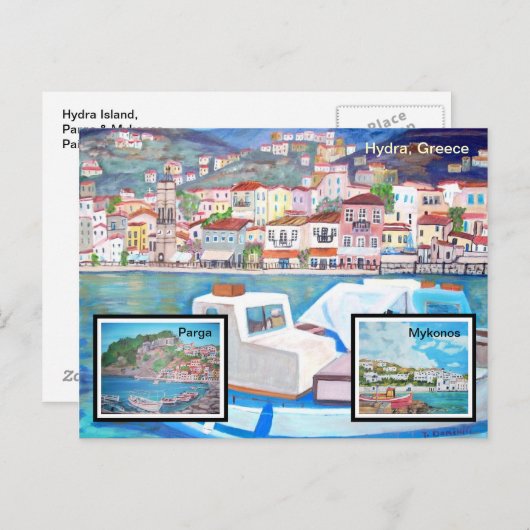 ギリシャ – はがき (正面/裏面)