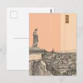 ギリシャ アテネ 旅行 ポストカード (正面/裏面)