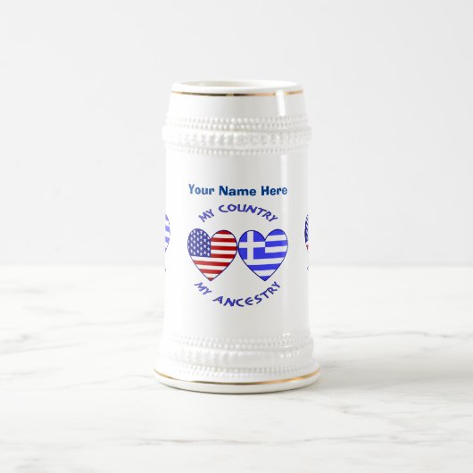 ギリシャ アメリカ ハート 国籍 個人用カスタマイズ ビールジョッキ (中央)