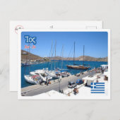 ギリシャ – イオス – 島 –  ポストカード (正面/裏面)