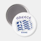 ギリシャ – ギリシャ国旗 マグネット (正面/裏面)