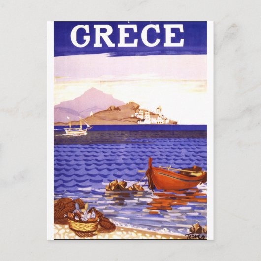 ギリシャ ギリシャ ポストカード (正面)