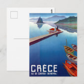 ギリシャ ケルキラ島 コルフ島の漁船 ポストカード (正面/裏面)