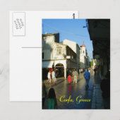 ギリシャ，コルフ ポストカード (正面/裏面)