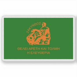 ギリシャ・ザキントス市国旗 シール