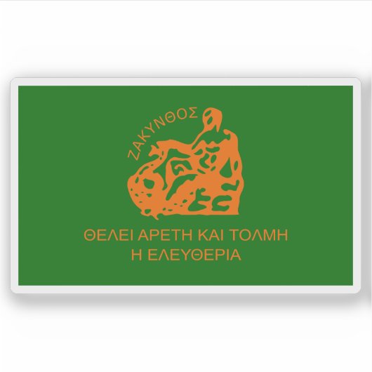 ギリシャ・ザキントス市国旗 シール (正面)