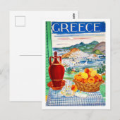 ギリシャ、テーブルの上の果物、窓からの風景 ポストカード (正面/裏面)