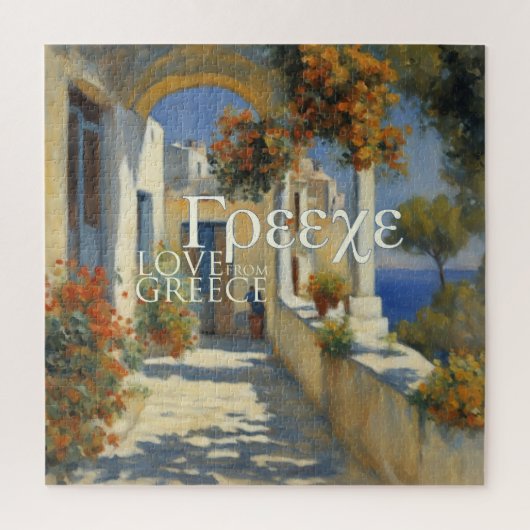 ギリシャ – パズル (縦)