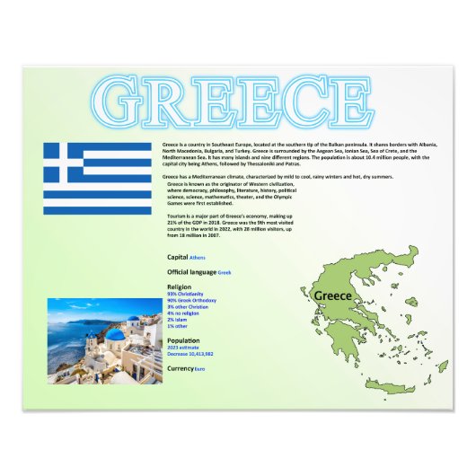 ギリシャ フォトプリント            (正面)