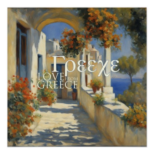 ギリシャ – ポスター (正面)