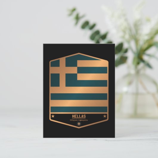 ギリシャ ポストカード (スタンド正面)