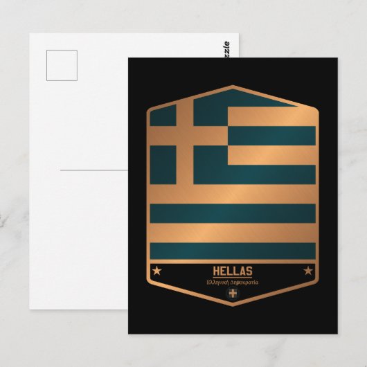 ギリシャ ポストカード (正面/裏面)