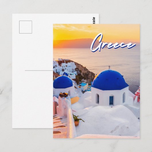 ギリシャ ポストカード (正面/裏面)