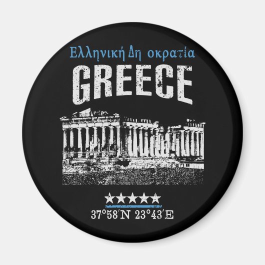 ギリシャ マグネット (正面)