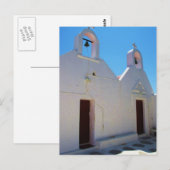 ギリシャ – ミコノス ポストカード (正面/裏面)