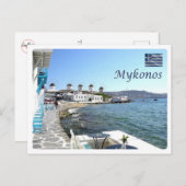 ギリシャ – ミコノス – リトルベネチア –  ポストカード (正面/裏面)