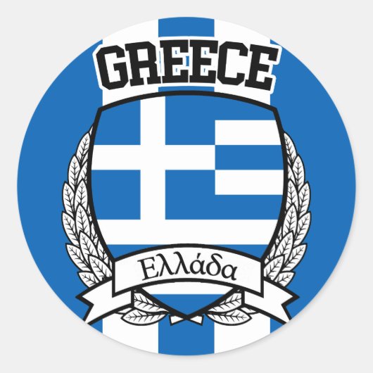 ギリシャ ラウンドシール (正面)