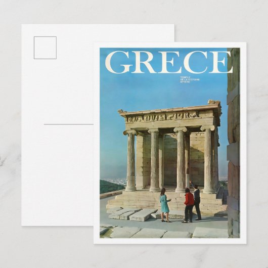 ギリシャ ヴィンテージ 旅行 ポストカード (正面/裏面)