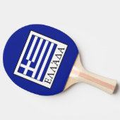 ギリシャ 卓球ラケット (横)