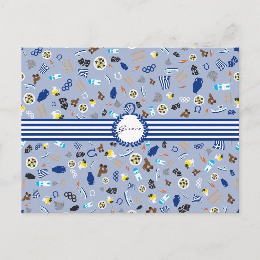 ギリシャ:有名な過去と現在 ポストカード (正面)