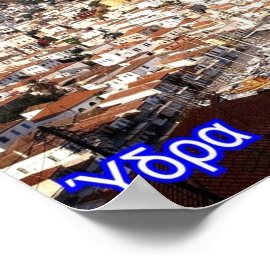 ギリシャ – Hydra – 島 –  ポスター (角)