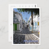 ギリシャ – Mykonos - Chora - ポストカード (正面/裏面)