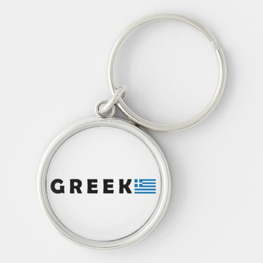 ギリシャEllada Hellas キーホルダー (正面)