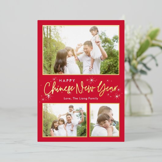 ギリススカイフォイルハッピー月年賀状 箔シーズンカード (立ち正面)