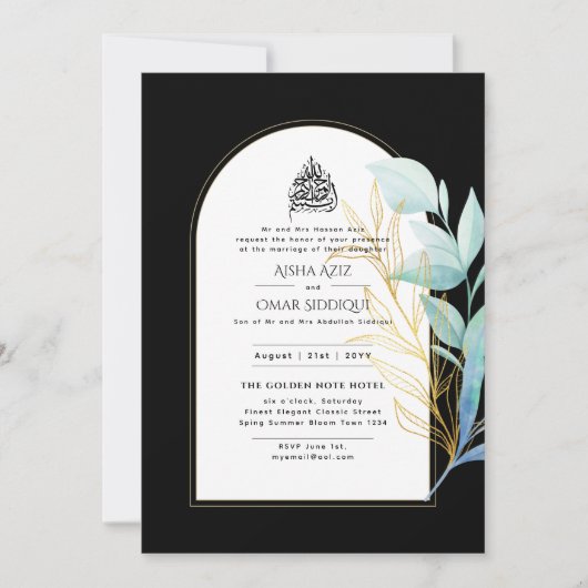 ギルディドニカ結婚式招待状シックイスラム金ゴールド 招待状 (正面)