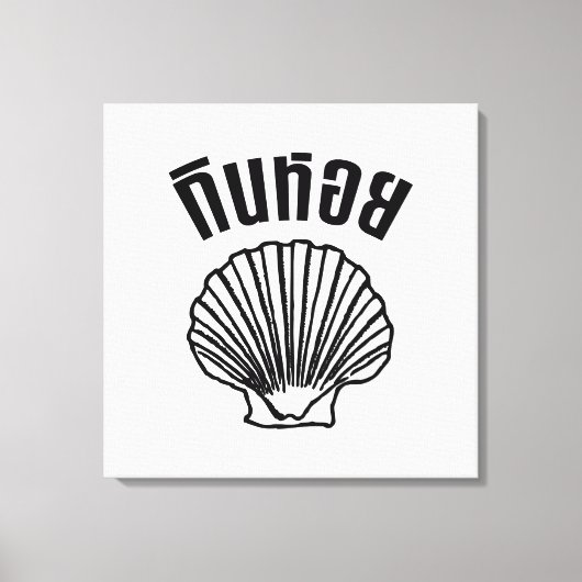 ギンホイ（タイユーモアプンワードプレイ） キャンバスプリント (正面)