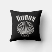 ギンホイ(タイユーモアプンワードプレイ) クッション (裏面)