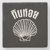 ギンホイ(タイユーモアプンワードプレイ) ストーンコースター (正面)